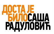 DJB: Tasovac sprečava medijske reforme DJB: Tasovac sprečava medijske reforme